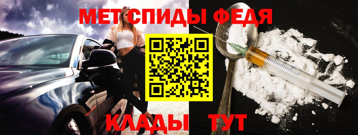 Королёв  АМФ VHQ  Amphetamine  Вход с VPN 