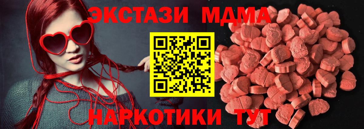 Королёв  Экстази диски  ЭКСТАЗИ  Вход с VPN  ЭКСТАЗИ Philipp Plein 