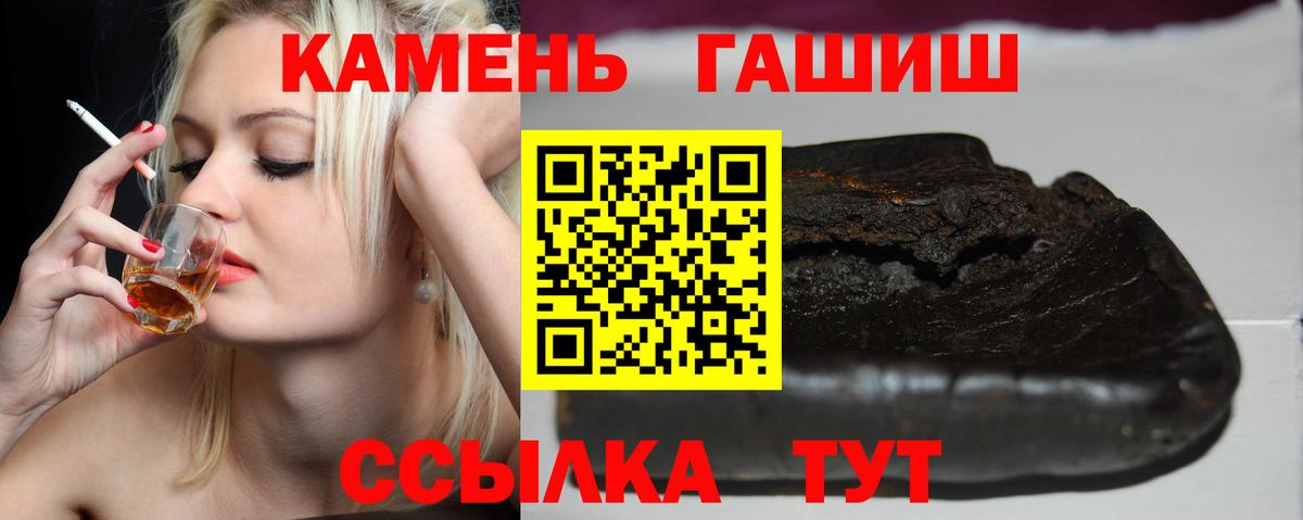 ГАШ Изолятор Королёв