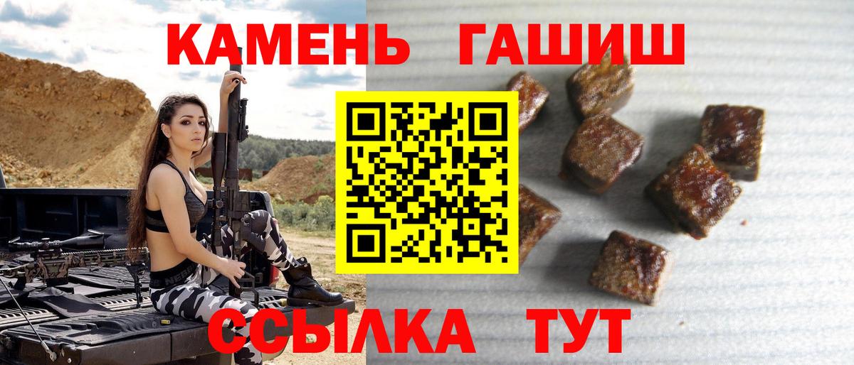 Королёв  ГАШ убойный  Вход с VPN  ГАШИШ Premium 