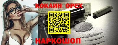 героин Ликино-Дулёво
