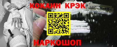 СК Ливны