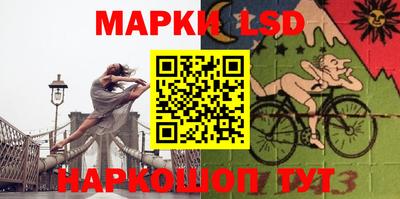 2c-b Лесосибирск