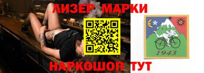 СК Ливны