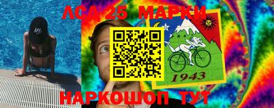 СК Ливны