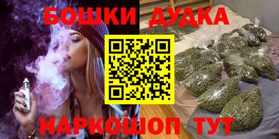 героин Кумертау
