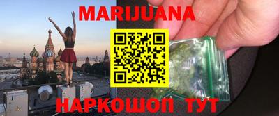 героин Кумертау