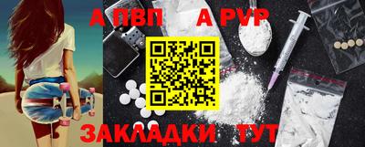 СК Ливны