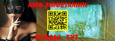 СК Ливны