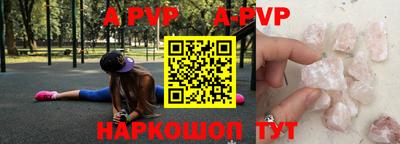 героин Кумертау
