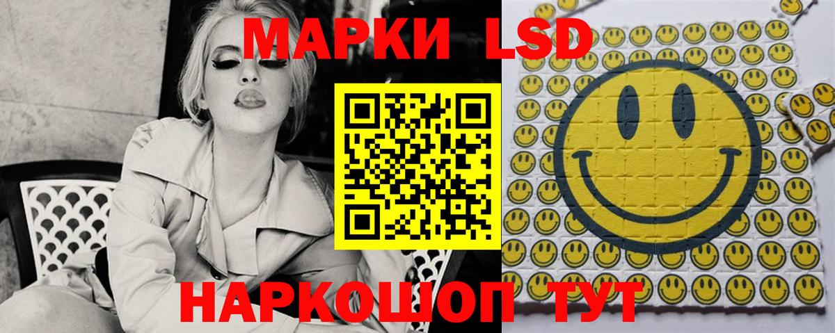 Королёв  ЛСД экстази кислота  Лсд 25 экстази кислота  Вход с VPN 