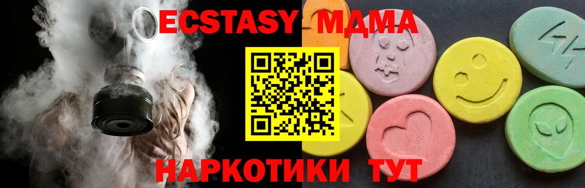 МДМА молли Королёв