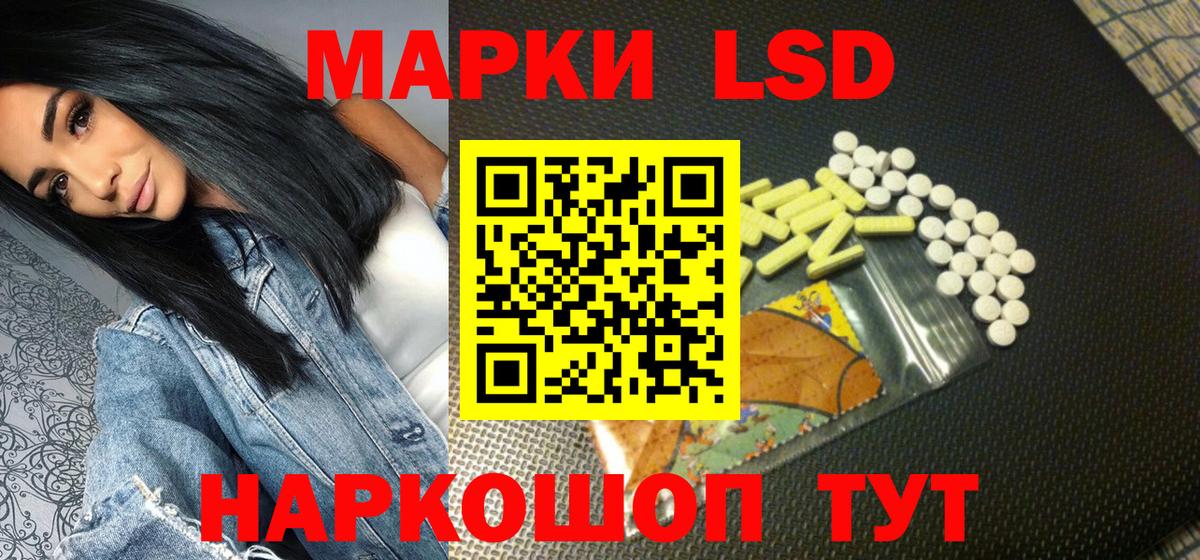 Марки 25I-NBOMe 1,5мг  Марки 25I-NBOMe 1,5мг  Королёв  Марки 25I-NBOMe  Вход с VPN 