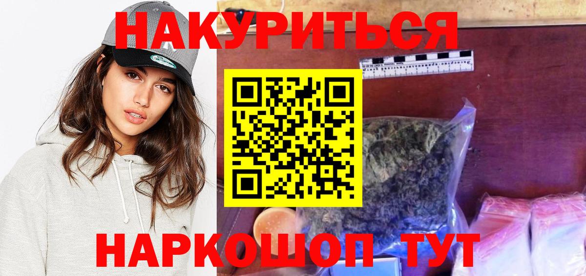 МАРИХУАНА марихуана Королёв
